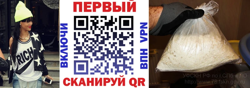 АМФ Розовый  Шиханы 