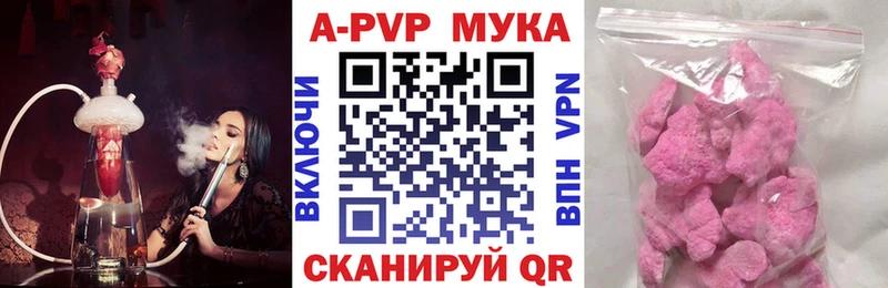 Alfa_PVP кристаллы  Шиханы 