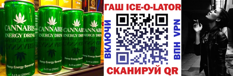Печенье с ТГК конопля  Шиханы 