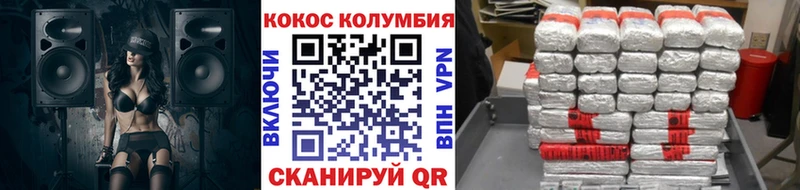 Кокаин Боливия  ОМГ ОМГ ссылка  Шиханы 