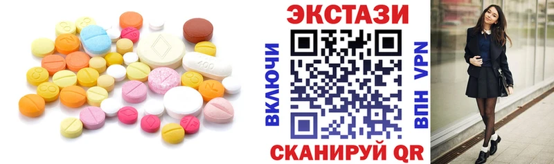 как найти закладки  Шиханы  ЭКСТАЗИ Дубай 