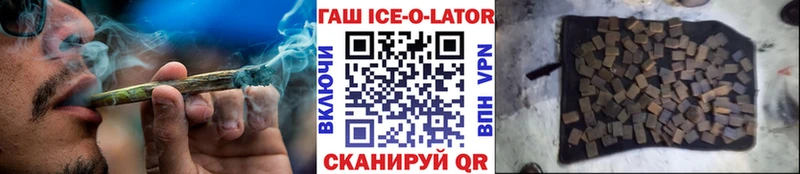 Гашиш hashish  Шиханы 