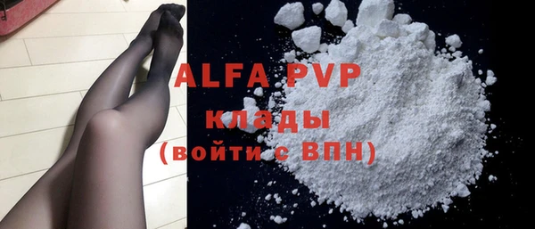 дурь Абаза
