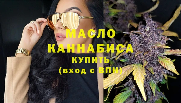 мяу мяу кристалл Абдулино