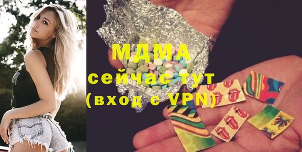 мяу мяу кристалл Абдулино