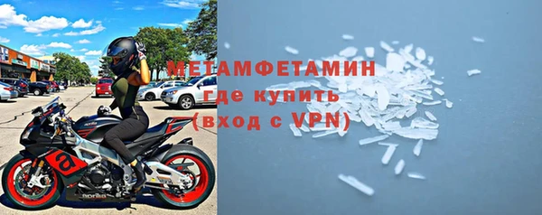 мяу мяу кристалл Абдулино