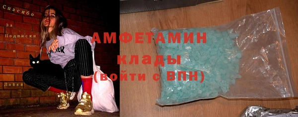 мяу мяу кристалл Абдулино
