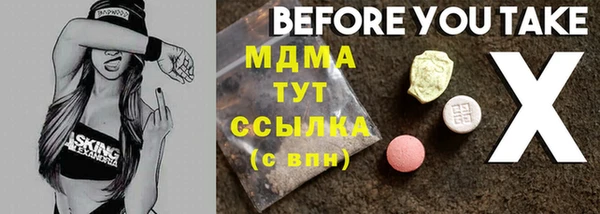 jwh Абинск