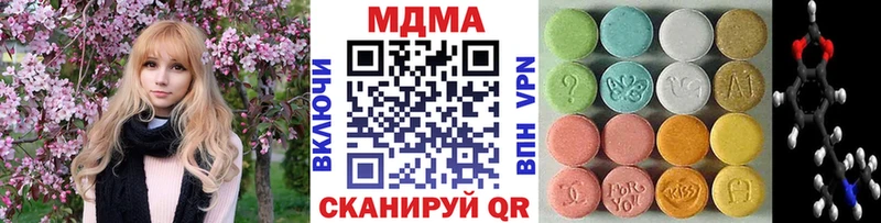 MDMA VHQ Шиханы
