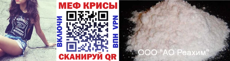 Мефедрон mephedrone  Шиханы 