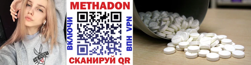 omg рабочий сайт  Шиханы  МЕТАДОН VHQ 