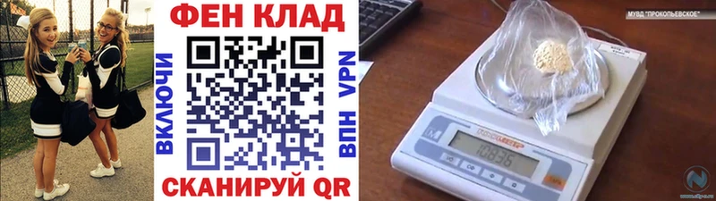 Метамфетамин Декстрометамфетамин 99.9%  Шиханы 